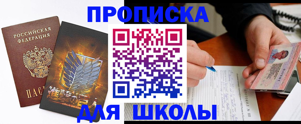 прописка поиск в Чувашии