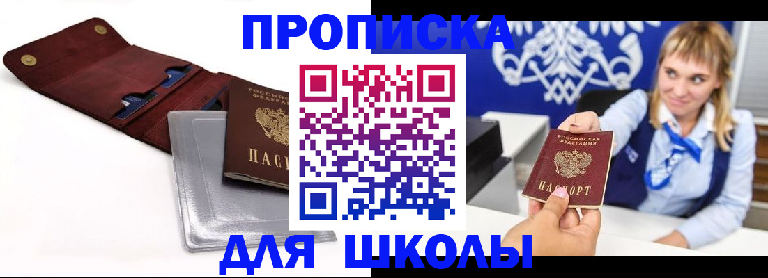 временная регистрация надежно в Чувашии